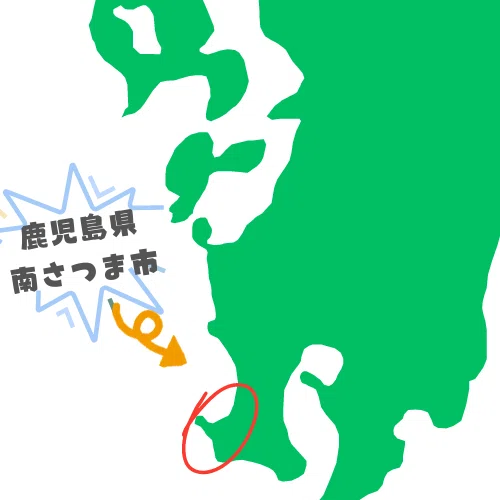 南萨摩市位于鹿儿岛的哪里？