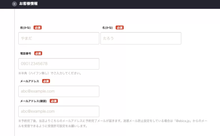 【日本美食】日本居酒屋體驗就去「鳥貴族」！訂位教學、點餐方式、推薦菜單、系列店、台灣展店資訊