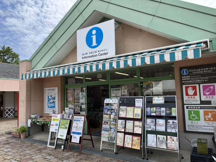 【天橋立から１時間】京都北部を堪能できる 丹後王国「食のみやこ」の魅力をご紹介！