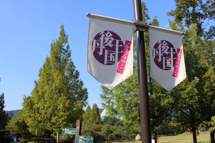 【天橋立から１時間】京都北部を堪能できる 丹後王国「食のみやこ」の魅力をご紹介！