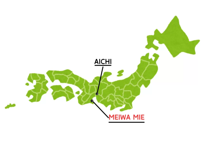 [Held in 2024] "Balloon Glow & Tethered Flight Experience" Matsusaka beef barbecue and music appreciation! Schedule and access information | Meiwacho Saiku