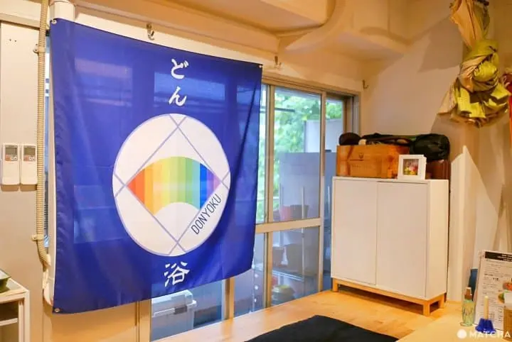 Ashiyu Cafe & Bar Donyoku