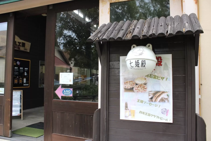 【天橋立から１時間】京都北部を堪能できる 丹後王国「食のみやこ」の魅力をご紹介！