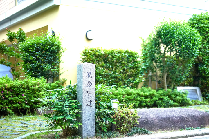 [From Eeyan ! Osaka Shopping Street]“能势街道”带回人们来往的街道的怀旧气息