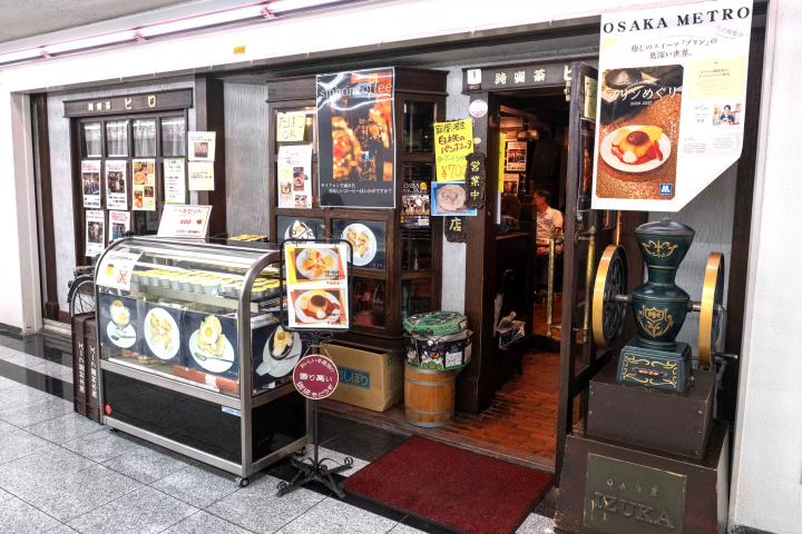 [From Eeyan ! Osaka Shopping Street]在流淌著溫柔時光的復古場所，享受美味布丁的悠閒時光