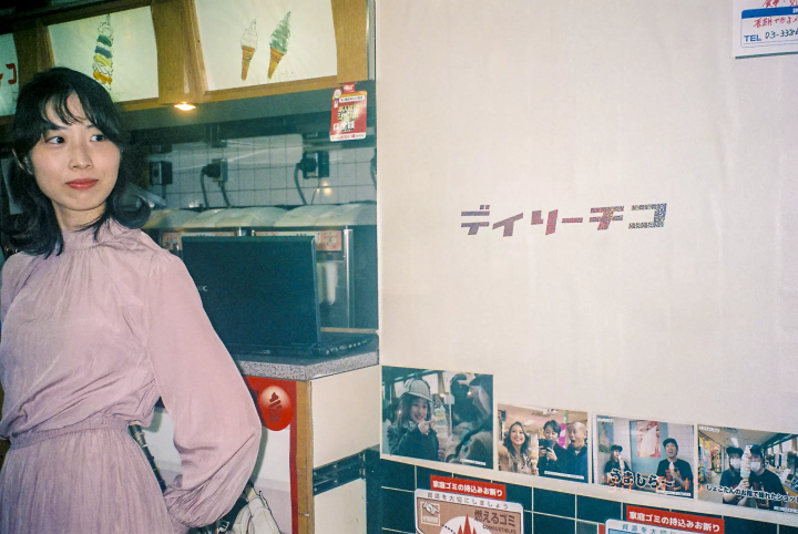 Daily Chico is famous for its Hachidan soft serve ice cream