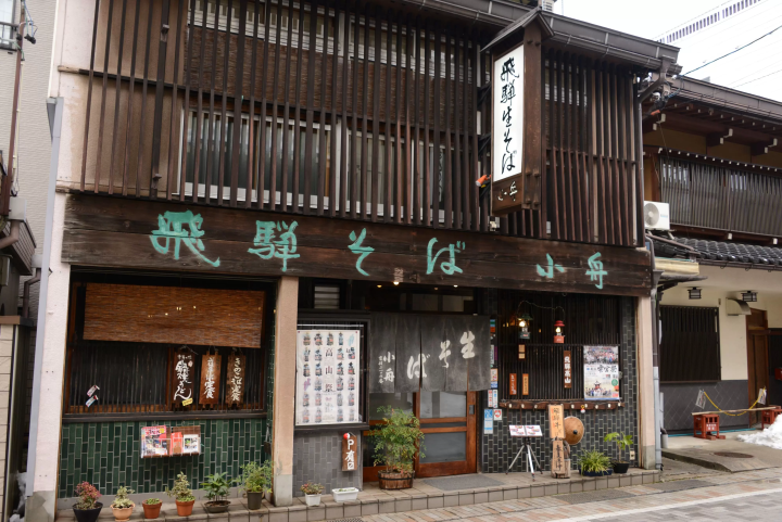 히다 타카야마에서 먹고 싶다! 히다 규 레스토랑의 명점을 소개