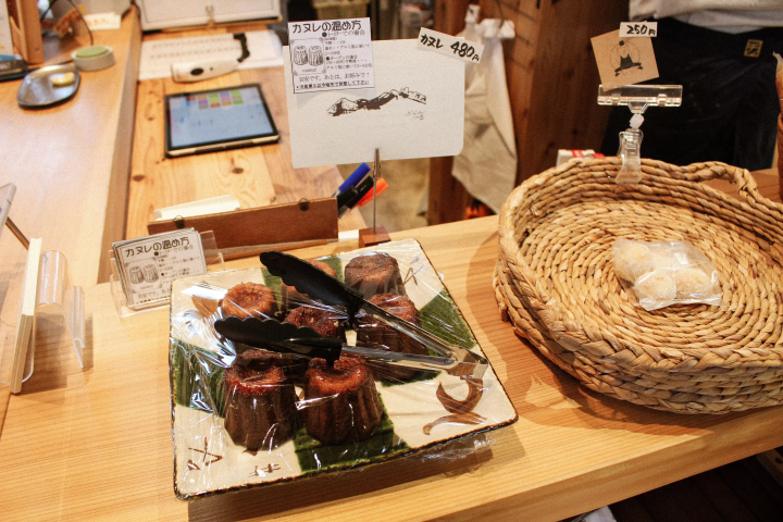 在北杜市八嶽山南麓，在匯集了嚴選當地特產的“千諾屋”，享受身心愉悅的時刻。