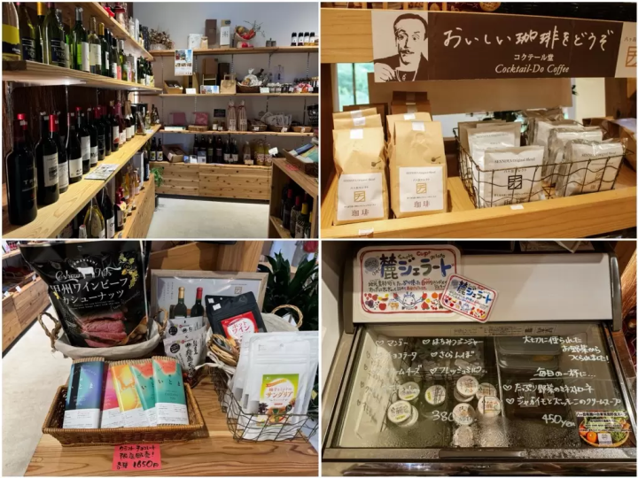 在北杜市八嶽山南麓，在匯集了嚴選當地特產的“千諾屋”，享受身心愉悅的時刻。