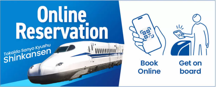 圖片提供：JR東海 