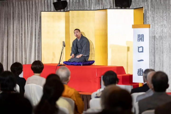 【국제파 낙어가 미유테이 류라쿠 우키요에와 즐거운 고전 낙어와 최상의 만찬회 리포트】