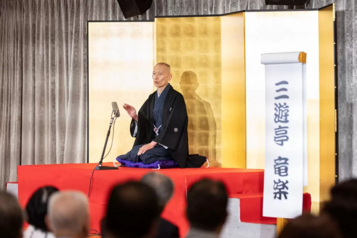 【국제파 낙어가 미유테이 류라쿠 우키요에와 즐거운 고전 낙어와 최상의 만찬회 리포트】