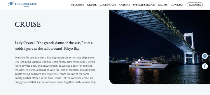 เว็บไซต์อย่างเป็นทางการของ THE CRUISE CLUB 