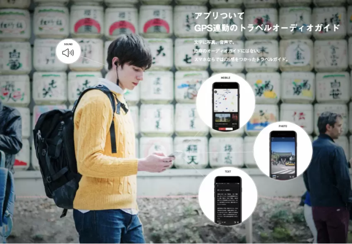 京都の絶景を走る嵯峨野トロッコ列車を、何倍も楽しむ方法とは？！ 物語を楽しむ旅へ