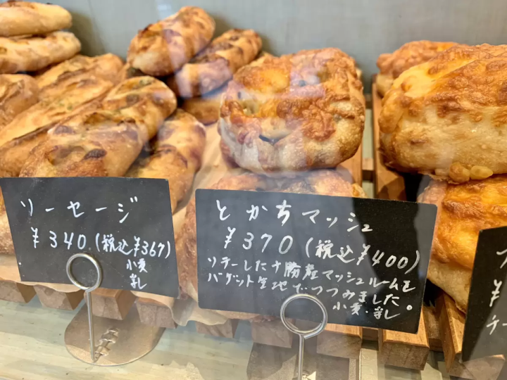 法國長棍麵包愛好者必看！因其美味的麵包和熱情的客戶服務而廣受歡迎