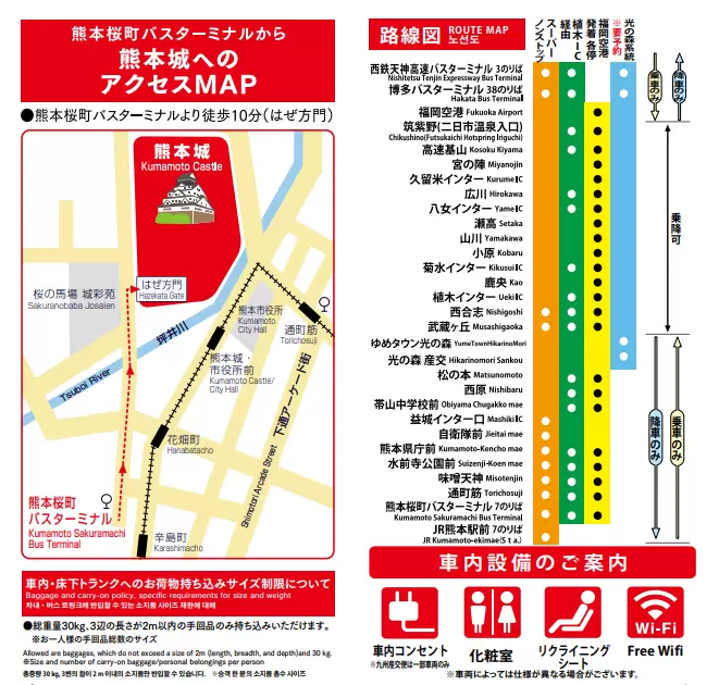 【Kyushu Transport】How to Get from Fukuoka to Kumamoto? Advantages of the Kyushu Shinkansen, Train, and Highway Bus!