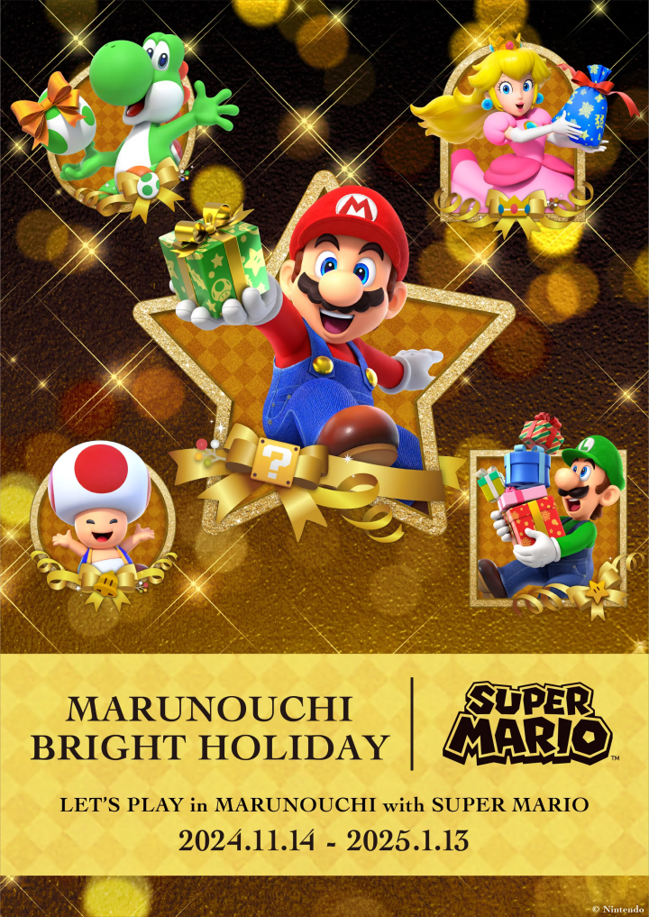 MARUNOUCHI BRIGHT HOLIDAY 2024
