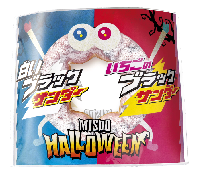 Mister Donut首次聯名雷神巧克力，5款萬聖節甜甜圈可愛又淘氣！