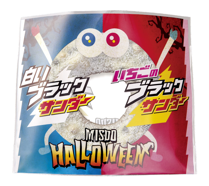 Mister Donut首次聯名雷神巧克力，5款萬聖節甜甜圈可愛又淘氣！