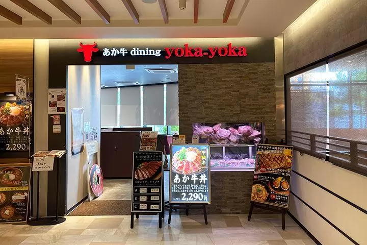 午餐可以享用熊本红牛肉的餐厅（熊本市版）