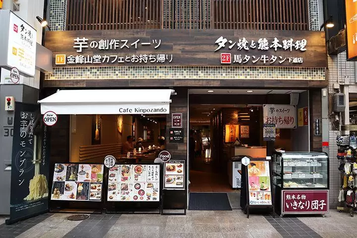 午餐可以享用熊本红牛肉的餐厅（熊本市版）
