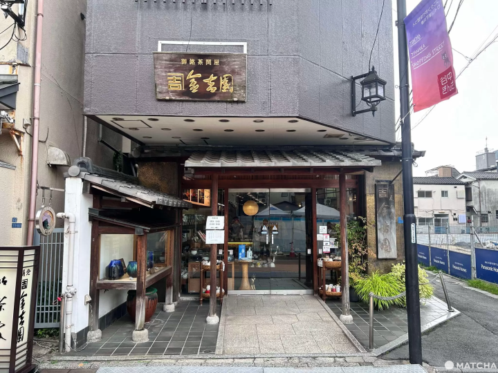 『日暮里』夕陽無限好的谷中銀座商店街、纖維街下町風情半日散策