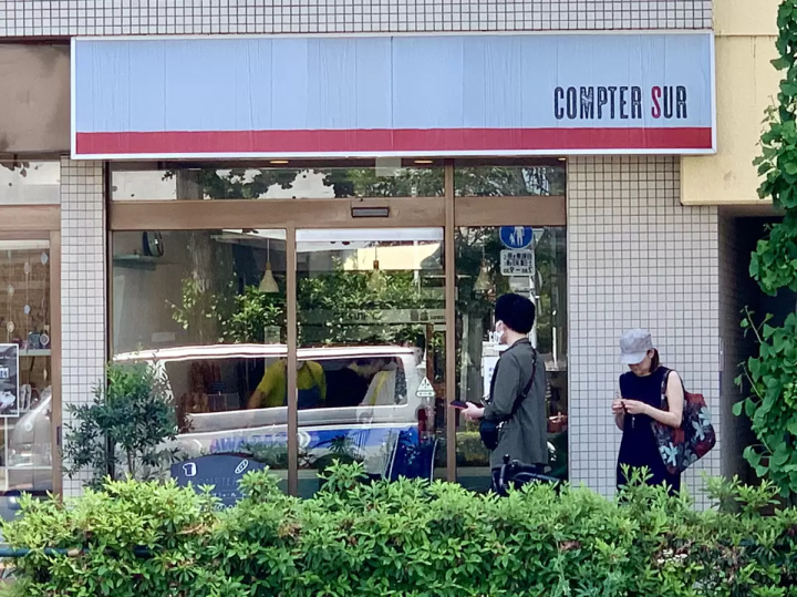 （週六早上開始排隊等候進店） 