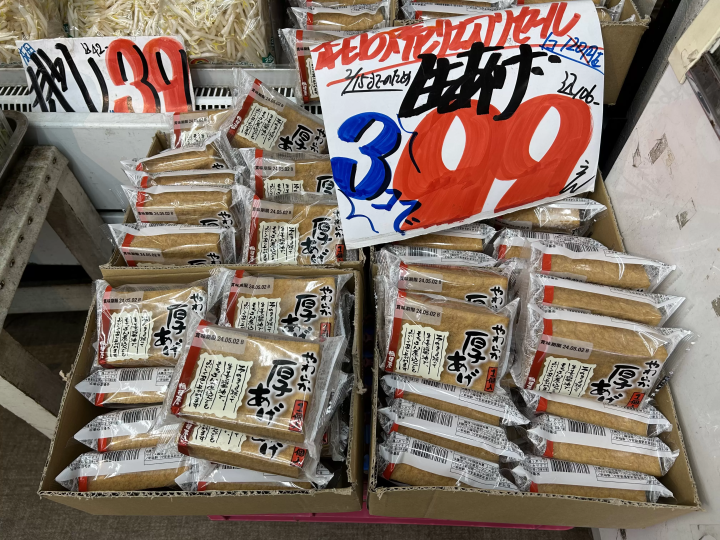 好东西低价！一直行走的超市“第二代超级金二郎”