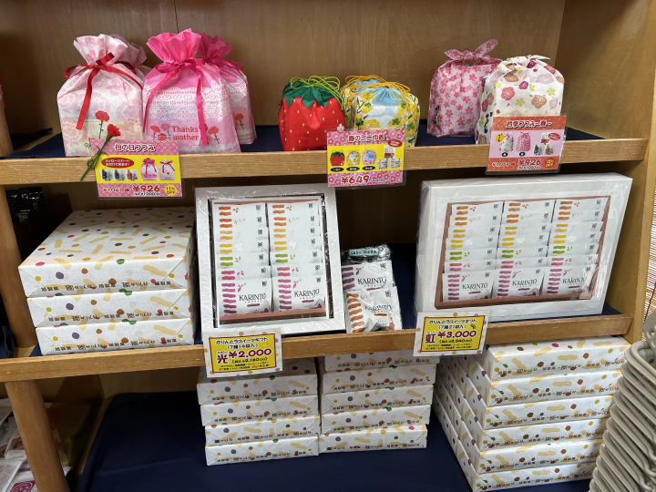 คารินโตะอร่อยๆ ที่ร้าน Asahi Seika Saginomiya ที่เปิดกิจการมา 100 ปี!