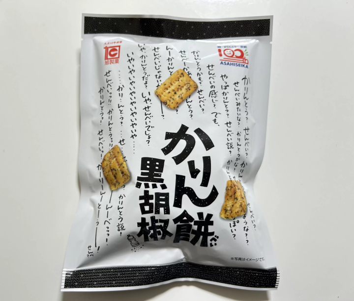 คารินโตะอร่อยๆ ที่ร้าน Asahi Seika Saginomiya ที่เปิดกิจการมา 100 ปี!