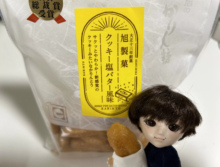 คารินโตะอร่อยๆ ที่ร้าน Asahi Seika Saginomiya ที่เปิดกิจการมา 100 ปี!