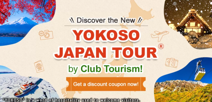 เลือกจากทัวร์กว่า 6,000 รายการ รวมถึง ชิรากาวะ โกะและชมธารน้ำแข็ง! แนะนำข้อเสนอการเดินทางสุดคุ้มในญี่ปุ่น