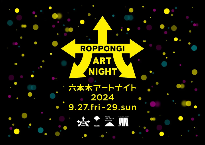 Roppongi Art Night 2024 in Tokyo: A Celebration of Art and the City