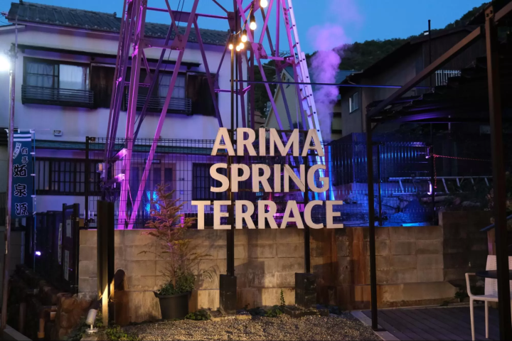 Illumination at Arima Spring Terrace