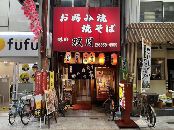 【大阪】想吃大阪燒就來這裡吧！天神橋筋商店街的老字號人氣店鋪