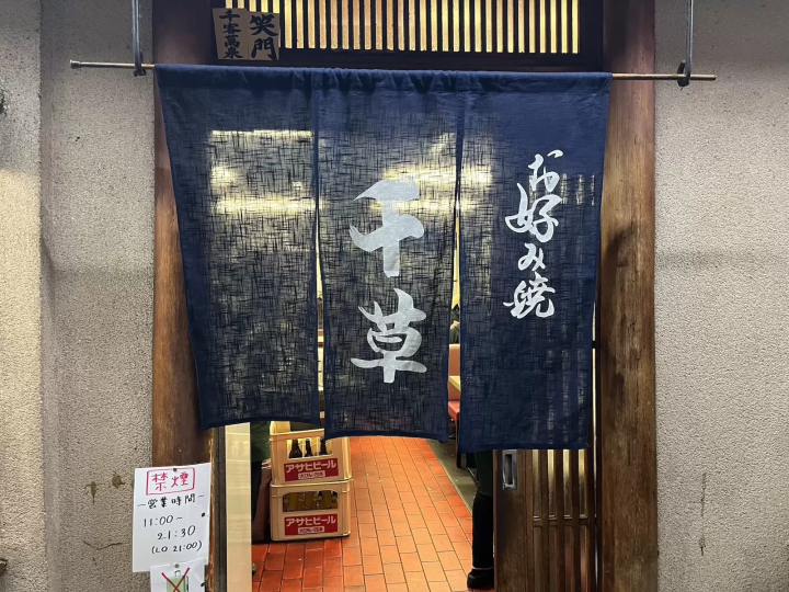 【大阪】想吃大阪燒就來這裡吧！天神橋筋商店街的老字號人氣店鋪