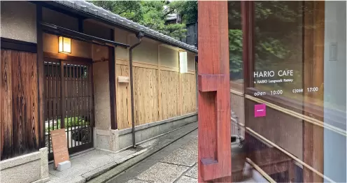 「HARIO CAFE京都店」於石堀小路開幕！在京都悠閒品嚐咖啡的全新選擇