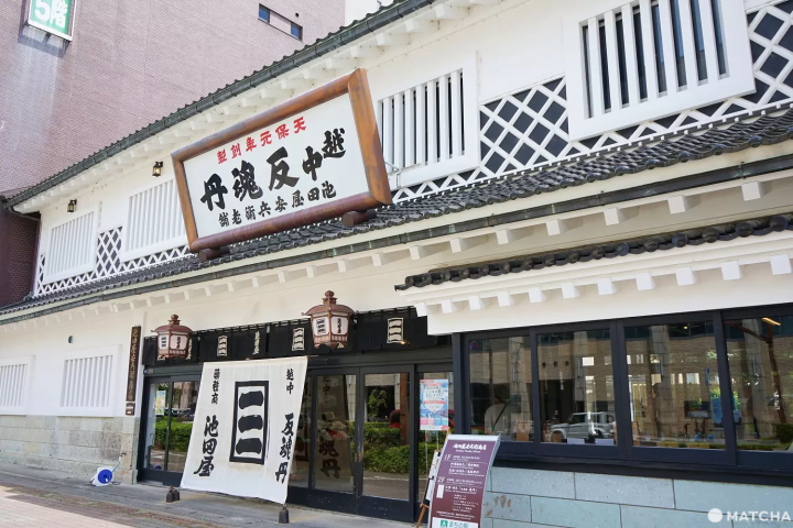 A Day in Toyama: River Cruise, Great Views, and Medicine History