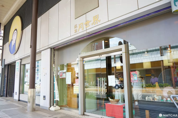 A Day in Toyama: River Cruise, Great Views, and Medicine History