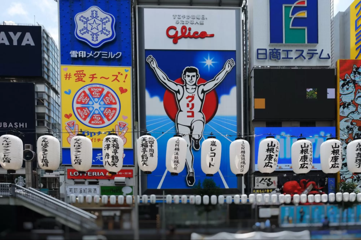 道頓崛的象徵性象徵 – 固力果