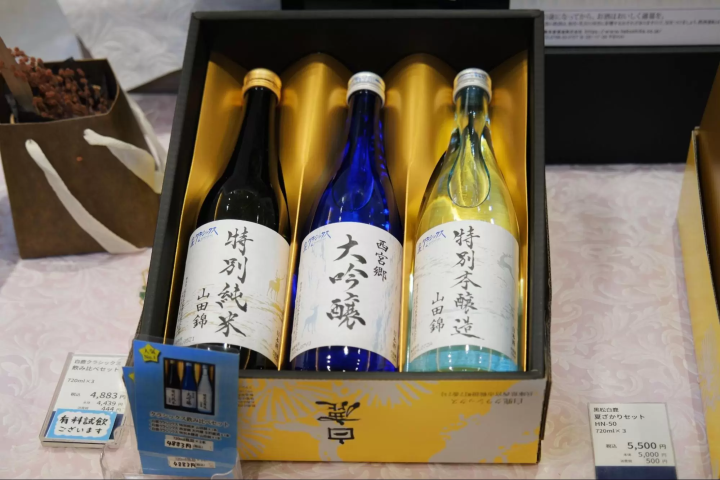 從自然到當地的靈魂食物和飲料:發現兵庫縣和大阪府的新一面吧