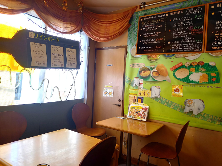 「南インドの味 カレーリーフ」のまぜまぜランチをいただきます。