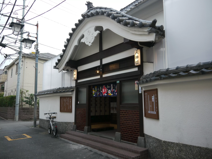 "Retrospective of Nakano" - Part 2 of Nakano's Underground Drains: Exploring the Tenjin River that used to flow from the north exit of Nakano Station -
