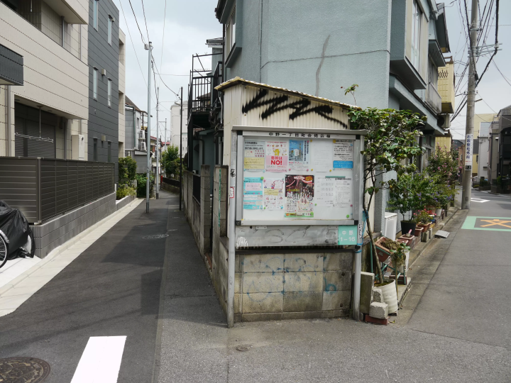 "Retrospective of Nakano" - Part 2 of Nakano's Underground Drains: Exploring the Tenjin River that used to flow from the north exit of Nakano Station -