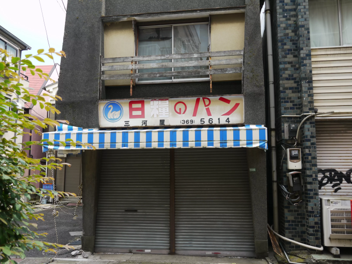 "Retrospective of Nakano" - Part 2 of Nakano's Underground Drains: Exploring the Tenjin River that used to flow from the north exit of Nakano Station -