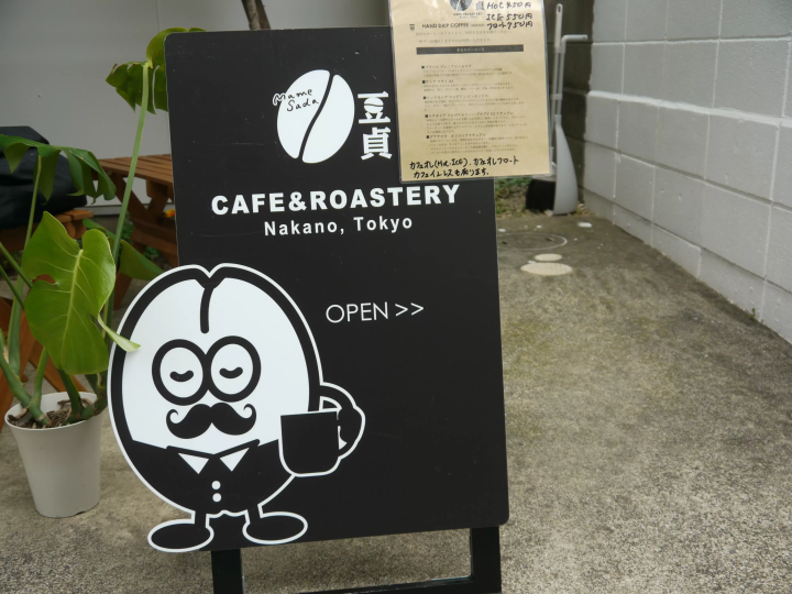 "Retrospective of Nakano" - Part 2 of Nakano's Underground Drains: Exploring the Tenjin River that used to flow from the north exit of Nakano Station -