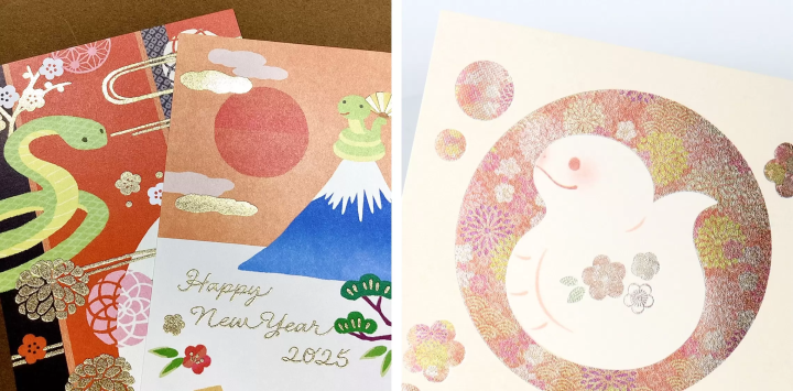 Do you know about the Chinese zodiac - 'Eto'? We will introduce you to the New Year's items that are becoming popular.