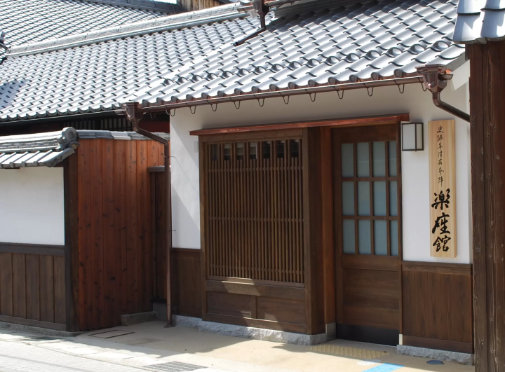 【新選組も訪れた!】草津宿本陣・草津宿街道交流館をご紹介