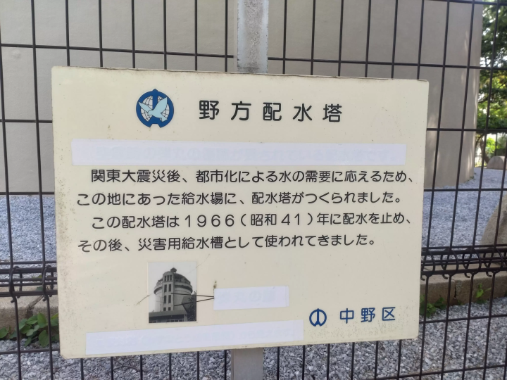 支撑城镇的形状奇特的巨大建筑物【旧直方水塔】