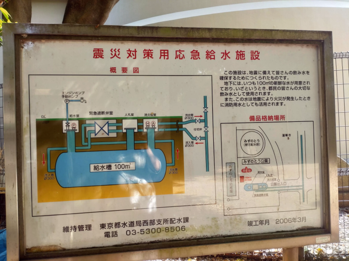支撑城镇的形状奇特的巨大建筑物【旧直方水塔】